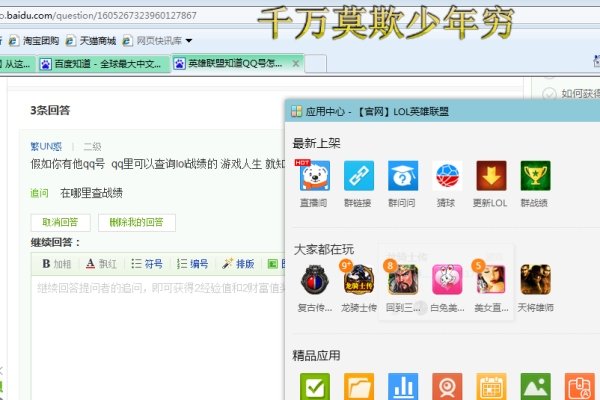 如何巧妙利用QQ起名展现个性与创意-方知甜