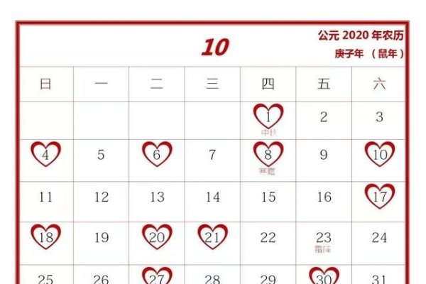 如何选吉日领证，好寓意、法定工作日与特殊纪念日-方知甜