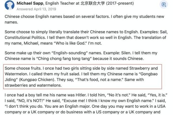 如何优雅地选取一个英文名字-方知甜