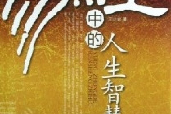 如何用易经算卦，探寻人生智慧的指引-方知甜