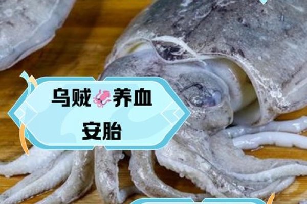 认贼作父，乌贼特性揭秘-方知甜