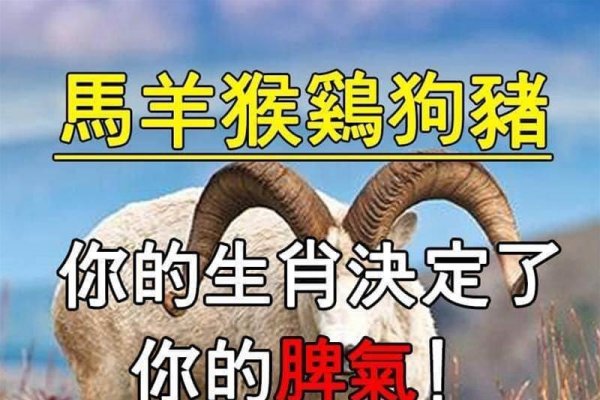 如愿以偿指的是生肖马-方知甜