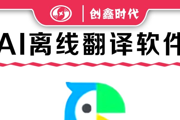 日语转换器，解锁语言交流的桥梁-方知甜