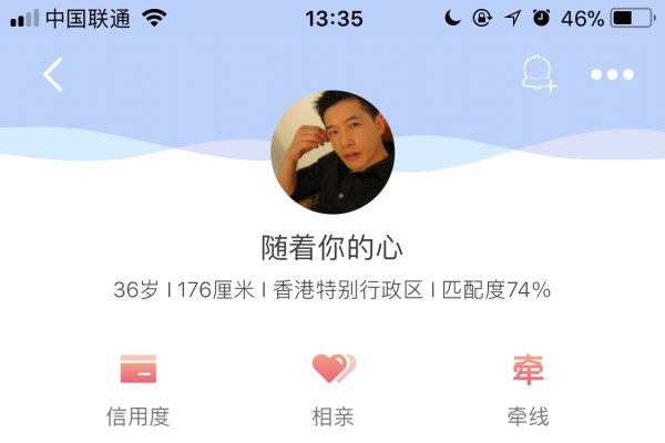 日照离异征婚优选平台,百合网、珍爱网和世纪佳缘-方知甜