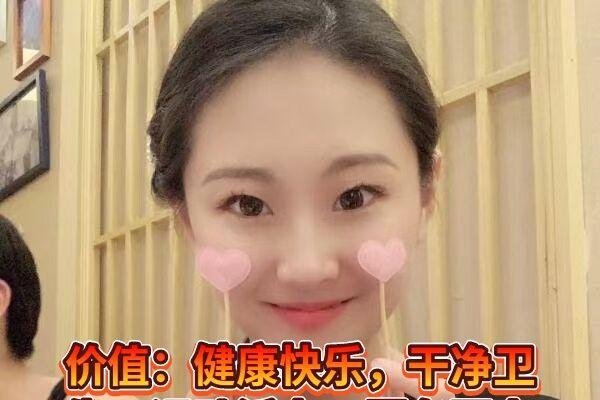 日照莒县真人交友服务平台-方知甜