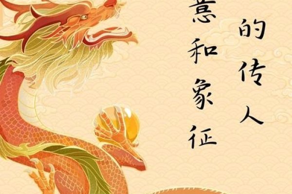 人中之龙,命运交织中的传奇跃迁-方知甜