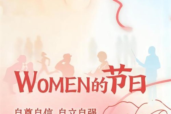 三八妇女节，致敬每一位不凡的她-方知甜