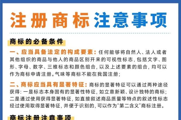 商标注册的重要性警示-方知甜