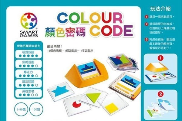 色彩代码表，探寻色彩的奇妙密码-方知甜