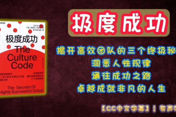 三才配置，构建卓越人生的智慧密码-方知甜