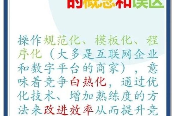 市场竞争策略，如何在红海市场中脱颖而出-方知甜