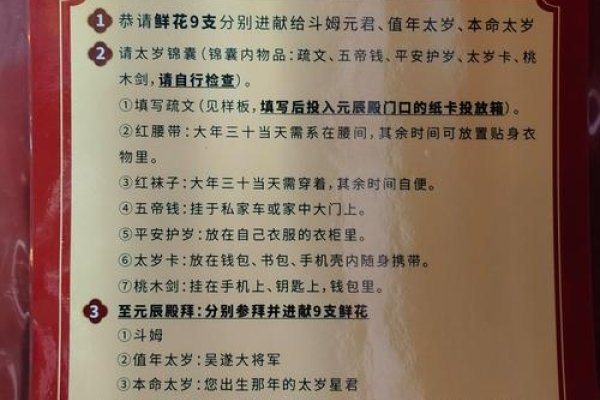 三朝元老话生肖，揭秘三朝元老的动物身份-方知甜