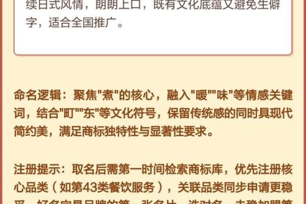 深度解析，如何挑选出最贴合名字的取名方案-方知甜