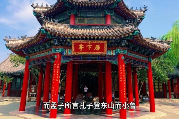 山东交友，探寻齐鲁大地的深厚友情与文化魅力-方知甜