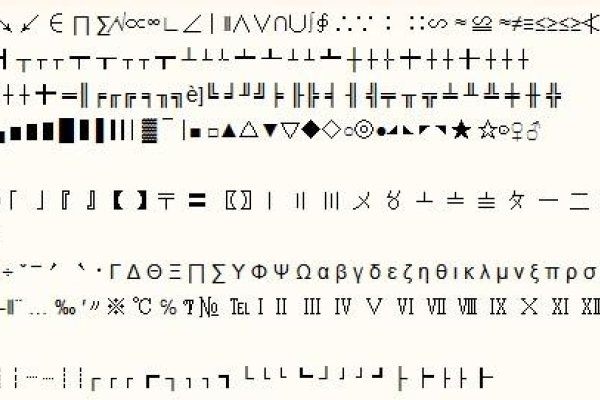 深度解析cf特殊符号大全，跨越时代的语言密码-方知甜