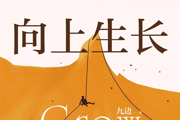 深度思考，透过复杂直抵本质的跨越式成长方法论推荐，美国经典影视，满足不同需求-方知甜