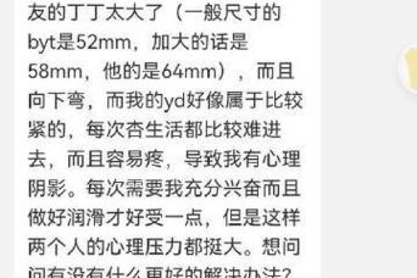 山东同志文字聊天室，QQ/Gtalk等多样平台任你选-方知甜