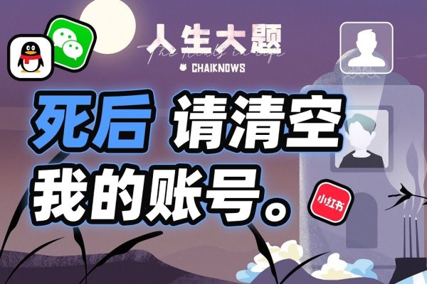 死的网名，网络世界中的另类思考与警示-方知甜