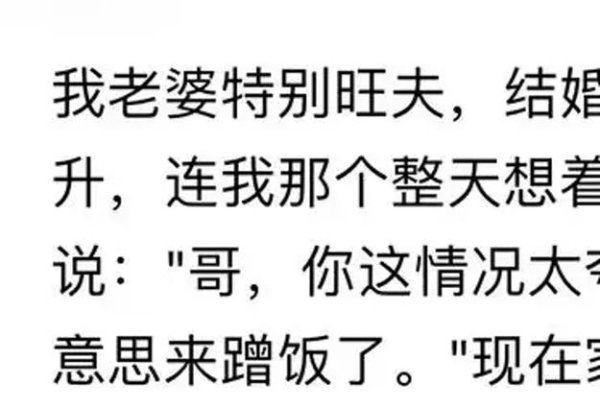 山东媳妇旺夫，这些称呼尽显爱意-方知甜