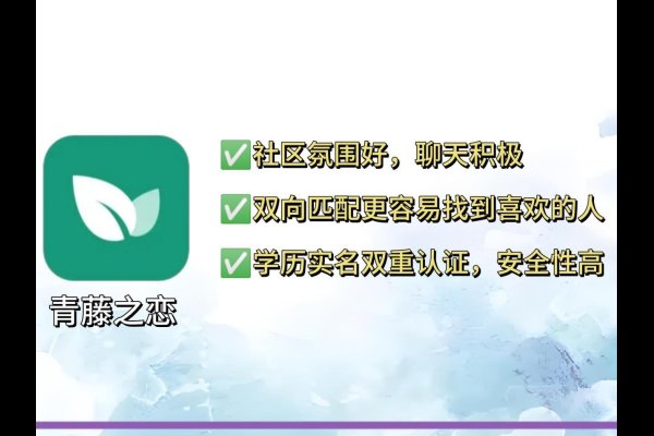 十大搭子社交软件推荐，安全、视觉佳，线下见面更便捷-方知甜