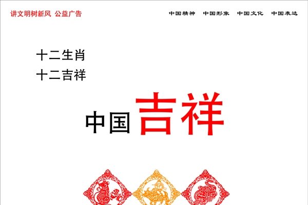 十二生肖与福哥相关，寓意吉祥-方知甜