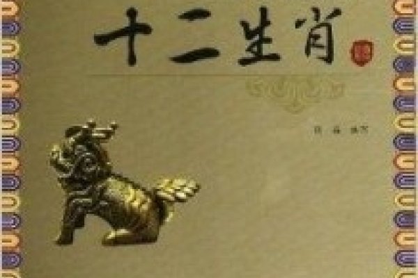 十二生肖，一部融合传统文化与现代娱乐的电视剧佳作-方知甜