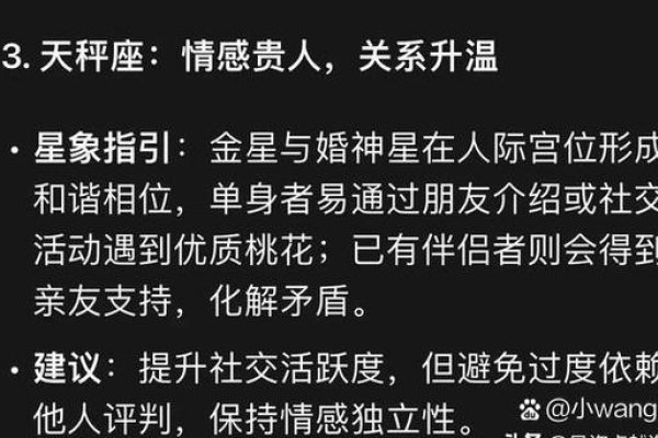 十二星座大长腿排名,天秤座领衔,水瓶座垫底-方知甜