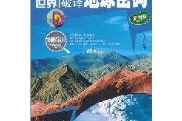 思凡，探索精神世界的密钥密码-方知甜