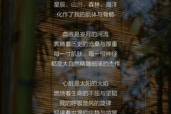 思凡，探寻生命深处的诗篇-方知甜