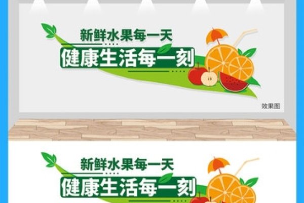 水果店名，创意与文化的融合-方知甜
