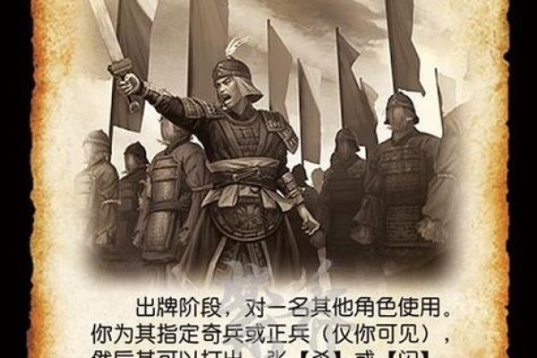 三国杀，名字背后的策略与文化-方知甜