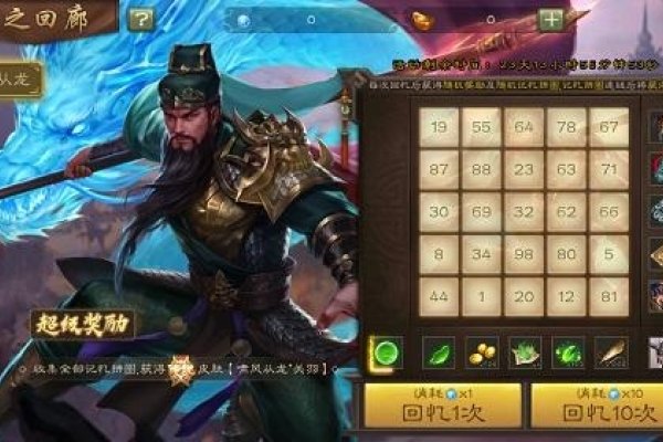 三国杀，昵称背后的策略与文化-方知甜