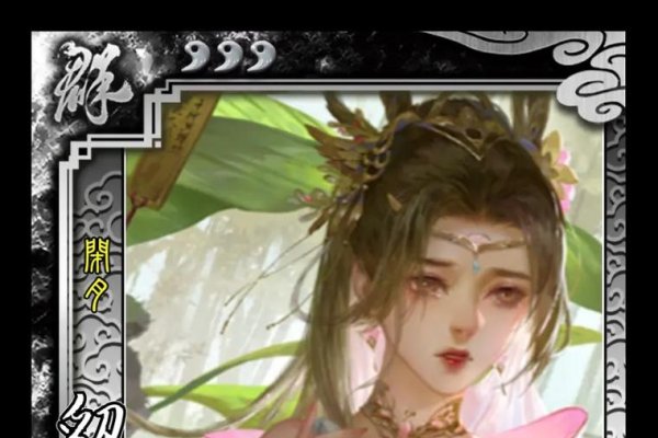 三国杀，那些让人耳熟能详的绝妙角色名-方知甜