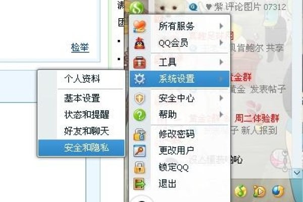 四个字网名大全，打造你的独特网络身份-方知甜