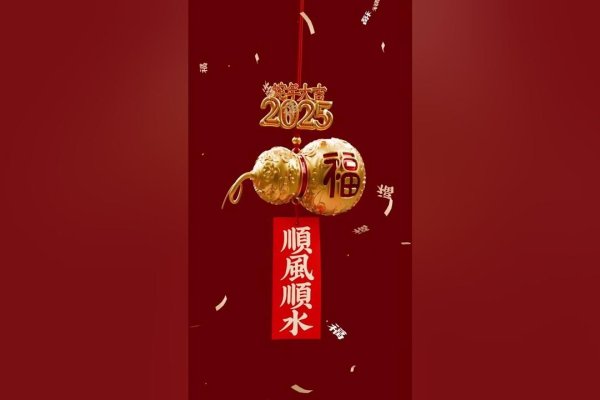 山虎福禄双全，创业顺风顺水-方知甜