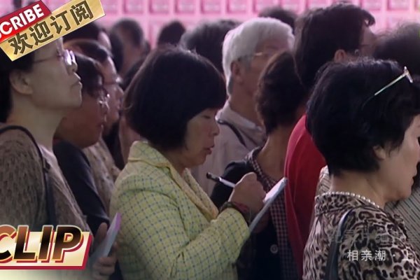 上海万人相亲会,建配龙大会亮点,线上报名流程详解-方知甜