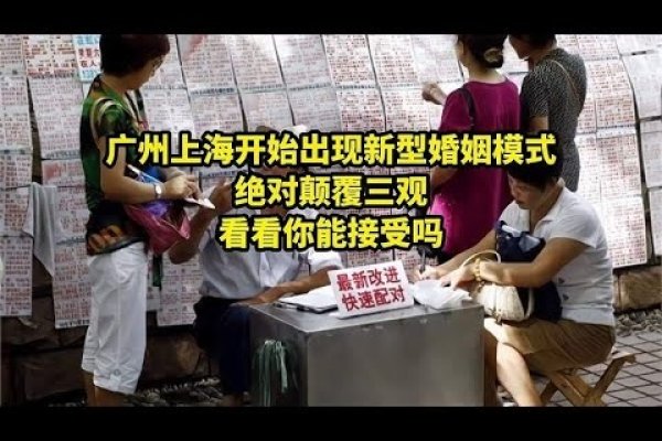 上海征婚新策略，自信、场景多元化与安全防护，提升交友成功率！-方知甜