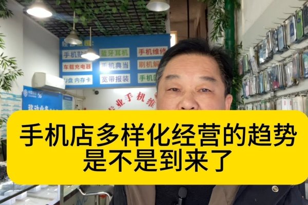 手机店名字的创意与魅力，从独特性到文化共鸣-方知甜
