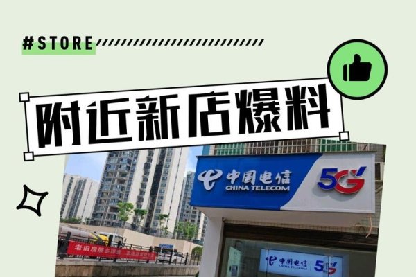 手机店名称推荐，颂飞、榕峻  2.秋顺、隆利  3.捷金-方知甜