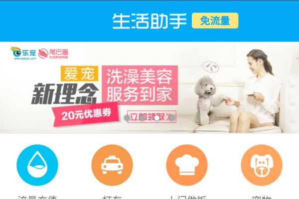 手机号查询，安全、便捷的现代生活助手-方知甜