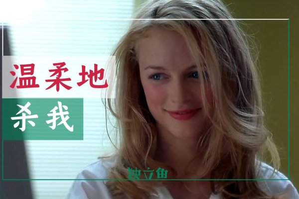 三级片名，从集体创新到差异化破局的创新叙事-方知甜