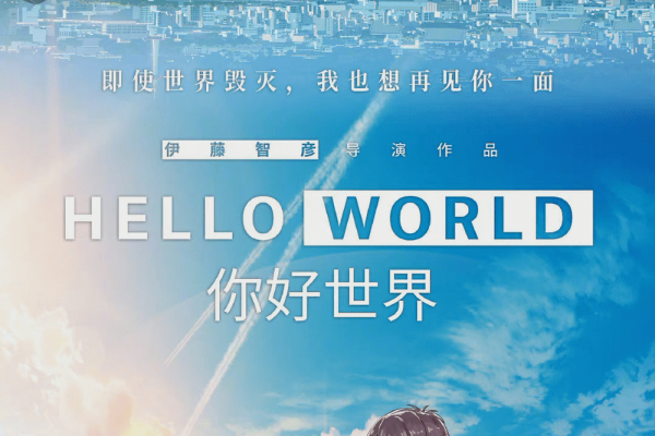 世界恋爱日，勇敢表白，共筑爱意-方知甜