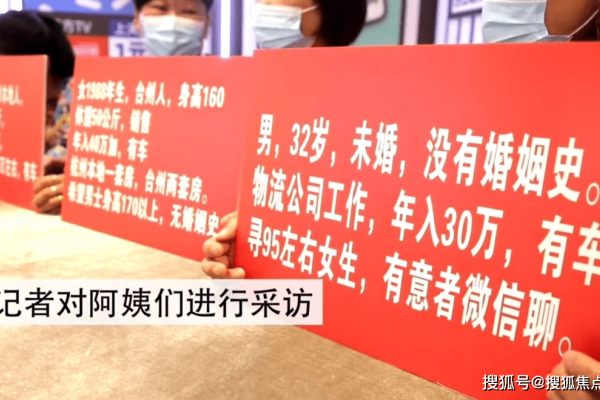 石家庄多地兴起相亲角，成社交文化新热点-方知甜