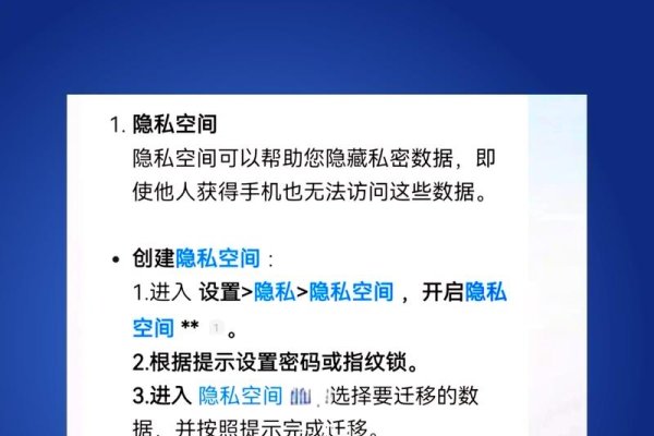 手机测号，从隐私泄露到隐私保护的智慧密码-方知甜