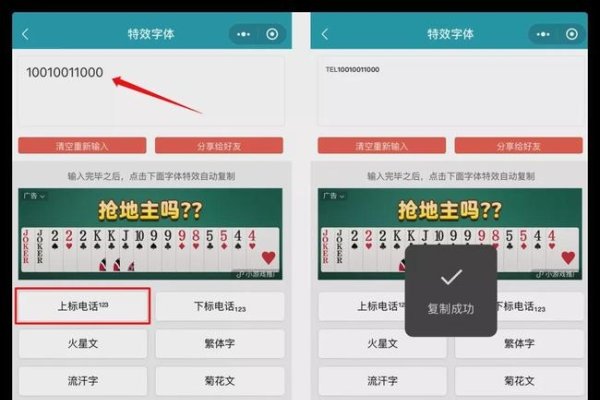 手机尾号吉凶计算，一键查询！-方知甜