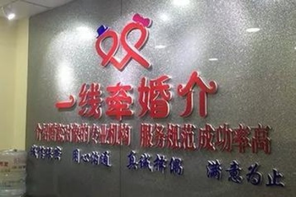 石家庄婚介公司，为爱牵线，共筑幸福家园-方知甜