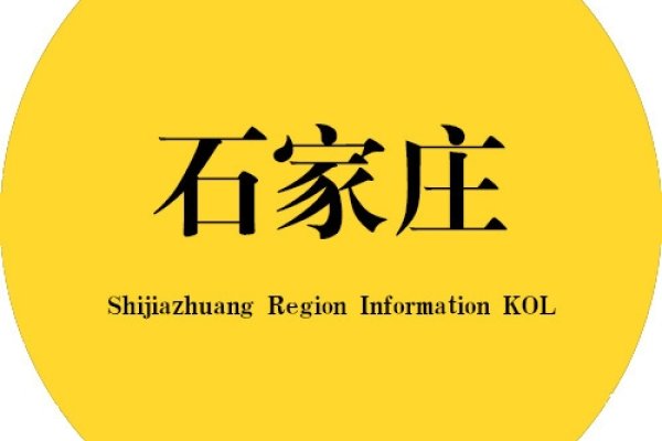 石家庄起名，开启文化基因的奇妙之旅-方知甜