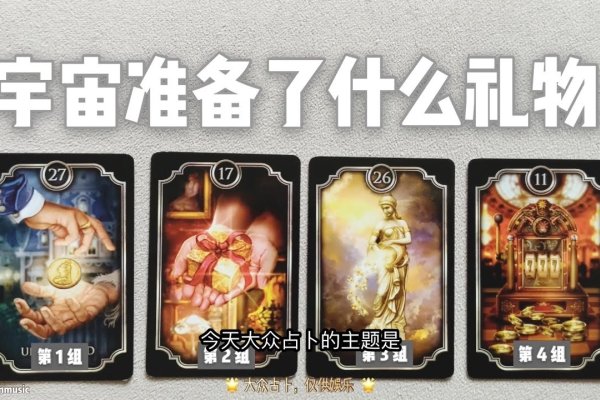 手机占卜，数字时代的神秘探索-方知甜