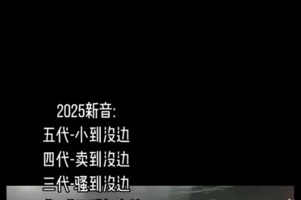 上楼是饭圈用语，指成为时代峰峻艺人粉丝-方知甜