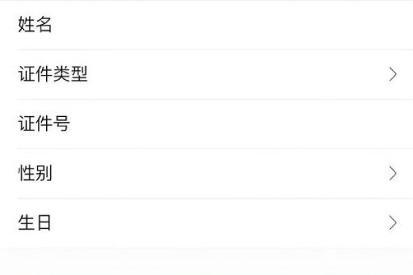 实名查询网，姓名相似度查询平台-方知甜